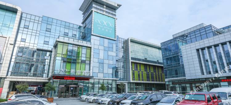 希岸酒店(西安奥体国际会展中心店)图片