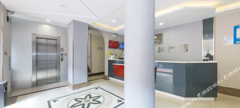 易佰良品酒店(济南西部会展中心省立西院张庄路店)图片