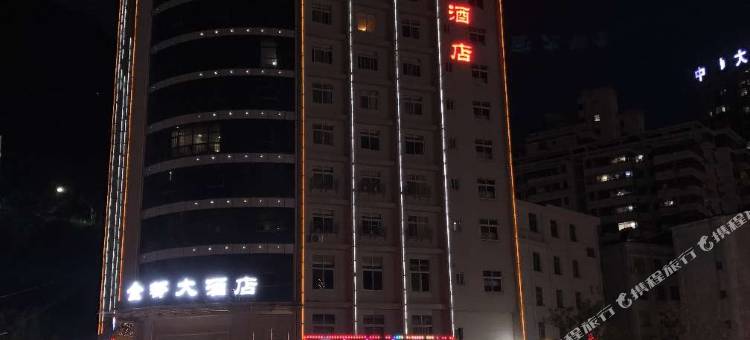 旬阳金都大酒店图片