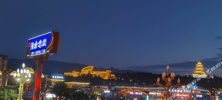 艾扉酒店(宝鸡火车南站文理学院店)图片