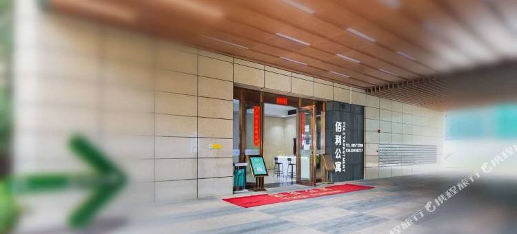 佛山佰利服务式公寓(顺德欢乐海岸plus店)图片