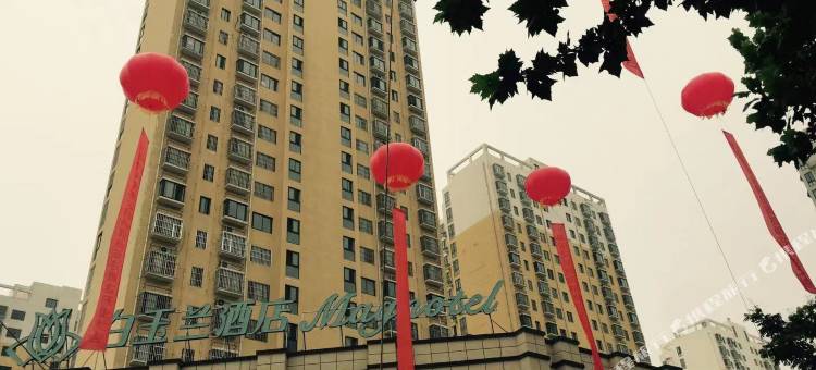 白玉兰酒店(济宁兖州火车站酒仙桥南路店)图片