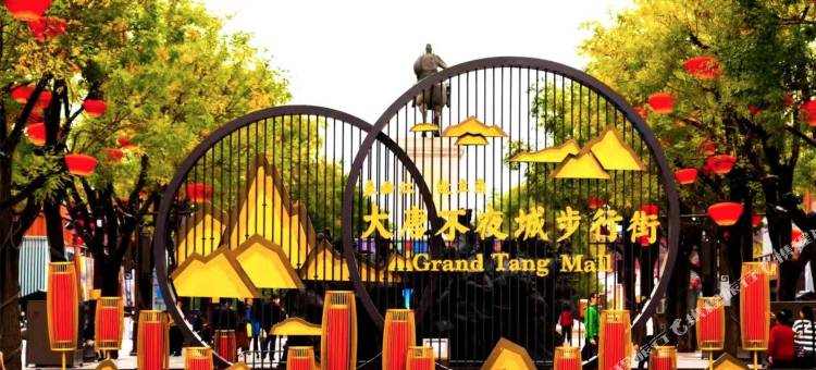 漫鹿Ins设计酒店(西安金辉环球广场店)图片