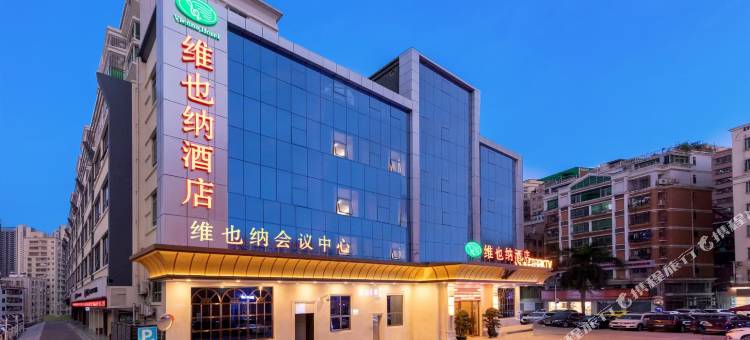 维也纳酒店(深圳北站民治店)图片
