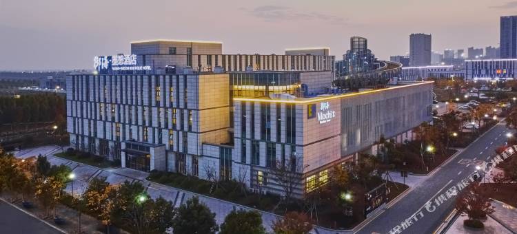 御海·墨憩酒店(杭州湾金融广场店)图片