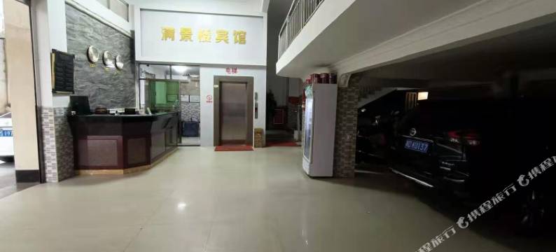 英德满景楼宾馆图片