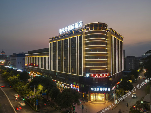 悦华国际酒店(钦州湾广场店)