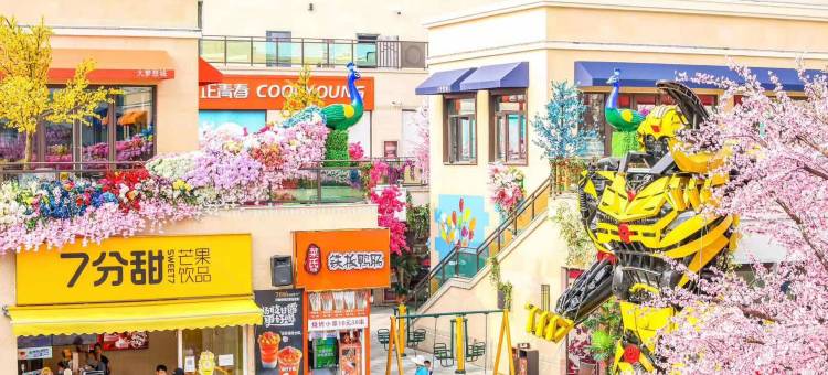 宜兴拈花拾蘭·优选酒店(官林店)图片