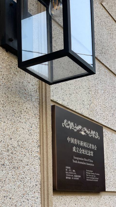 上海锦江都城南京饭店图片