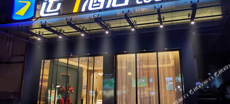 运7酒店(黄鹤楼首义路地铁站店)图片