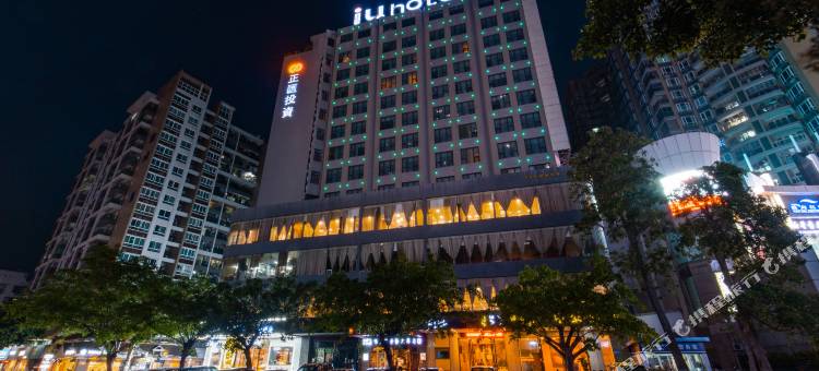 IU酒店(湛江海滨公园观海长廊店)图片