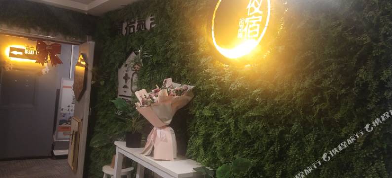 都匀夜宿贰拾贰舍图片