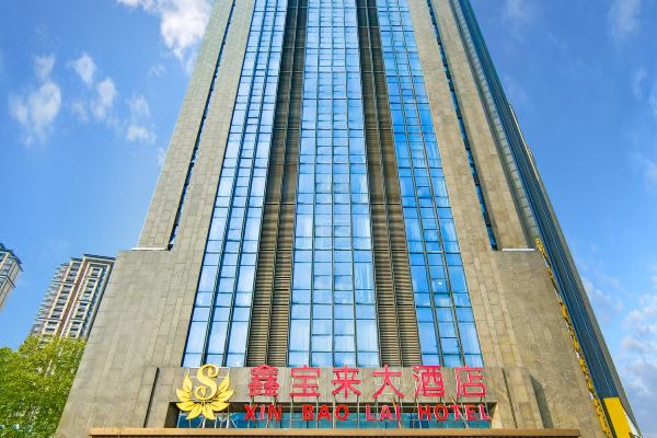 武汉四季鑫宝来酒店