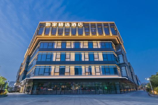 如家精选酒店上海浦江高科技园区联航路地铁站店