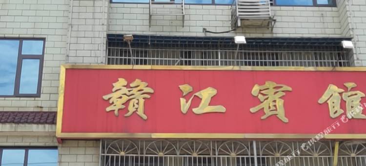 泰和赣江宾馆图片