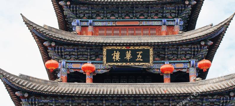 大理古城泊归·壹墅民宿(人民路店)图片