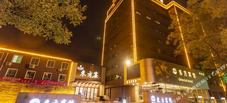 洛阳东方宾馆图片