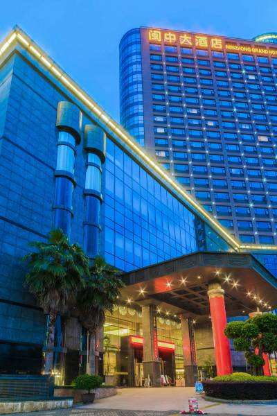 尤溪闽中大酒店图片