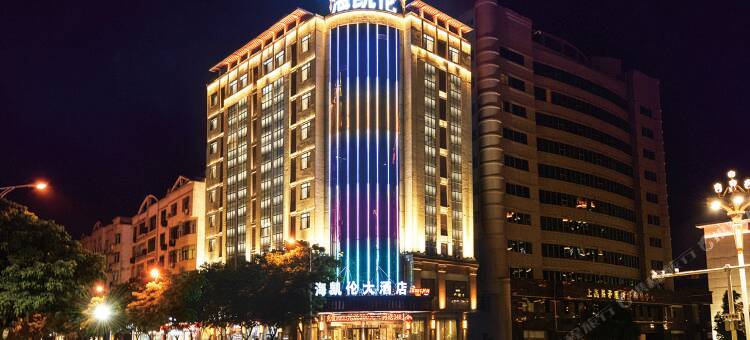 上高海凯伦大酒店图片