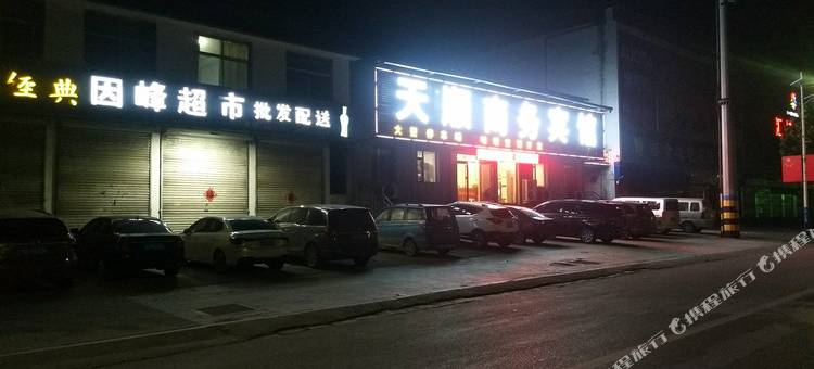 济南天顺商务宾馆图片