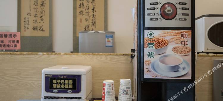 格林豪泰(丽江古城大水车店)图片