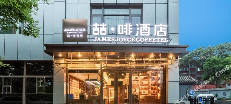 喆酒店(北京南站店)图片