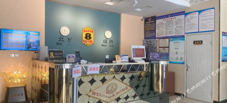 如家华驿精选酒店(三河燕郊大学城方舟广场店)图片