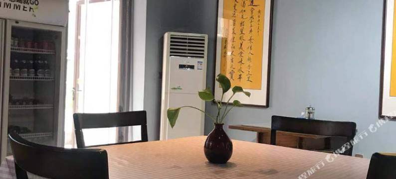 保定水墨山舍图片