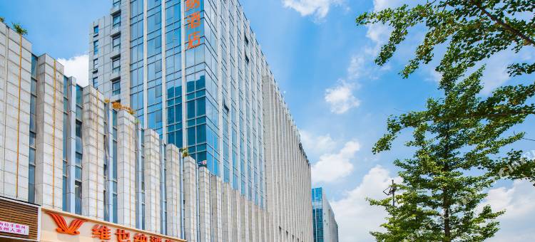 维也纳酒店(杭州东站西广场店)图片