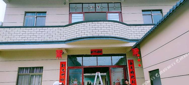 钟山臻高民宿图片