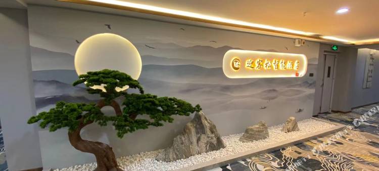 迎客松智能酒店(包头会展中心店)图片