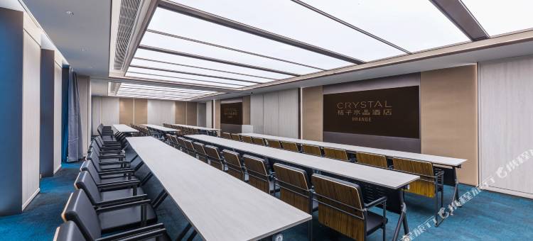 南京奥体CBD国际博览中心桔子水晶酒店图片