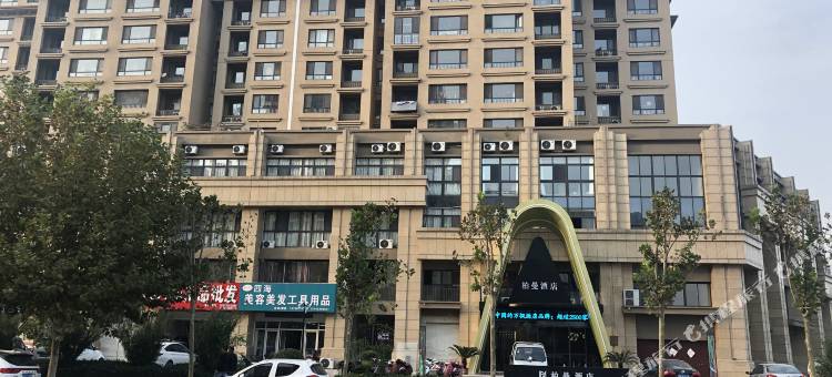 柏曼酒店(滕州火车站真爱广场店)图片