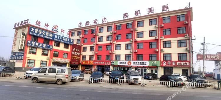 尚客优精选酒店(泊头金骥物流园店)图片