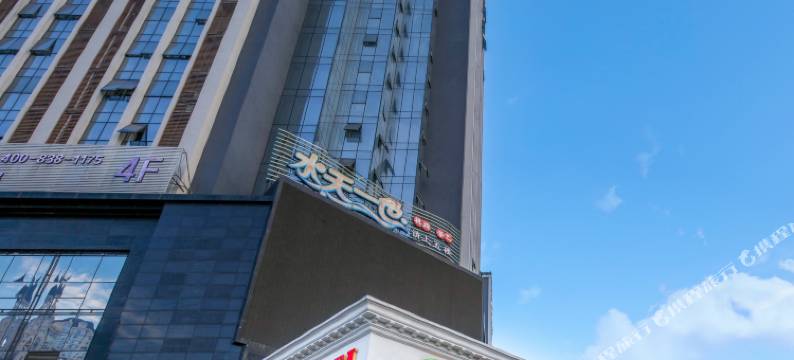 维也纳酒店(成都会展中心海昌极地海洋公园店)图片