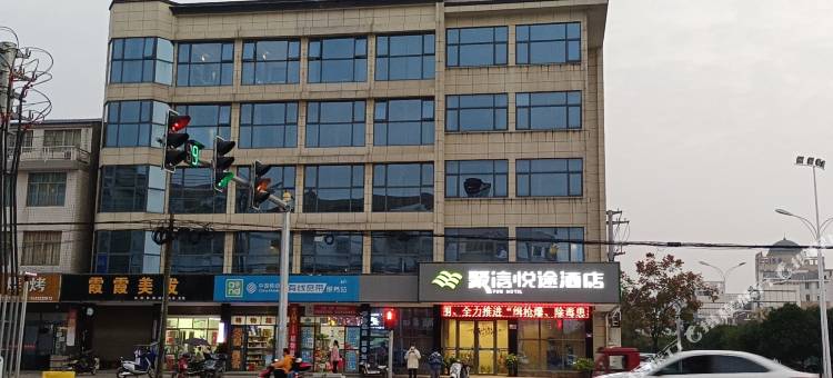 石首聚信悦途酒店(东方大道店)图片