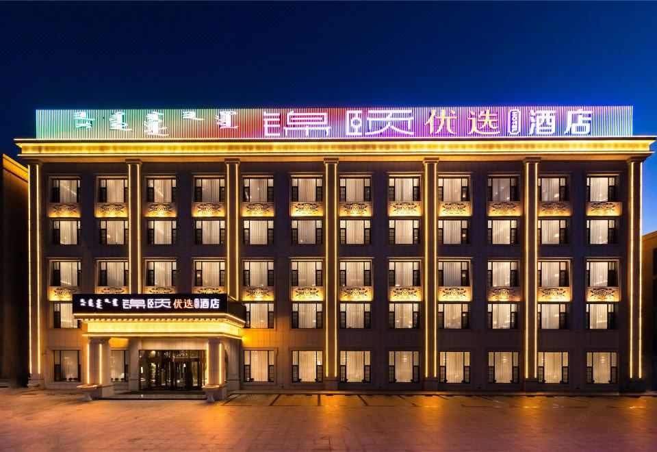 Jinyi Preferred Hotel   Urat Central Banner Government StoreOver view