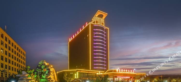 济宁杏壇世家大酒店图片