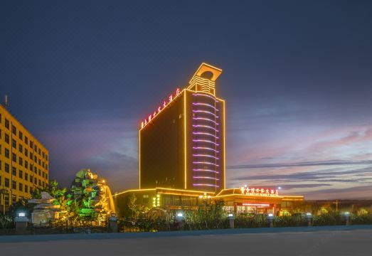 济宁东方儒家杏坛世家大酒店外景图