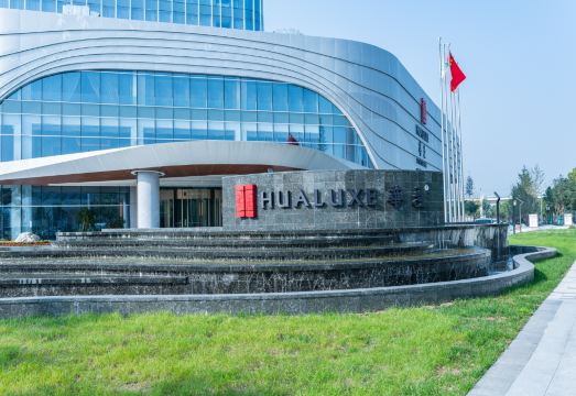 Hualuxe Xian Chanba, an IHG HotelHotel Overview