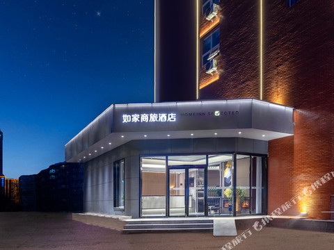 如家商旅酒店(吕梁文水中学狄青大街店)