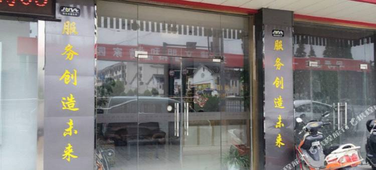 轻住·美丽狮商务宾馆图片