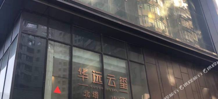 門牌号民宿图片