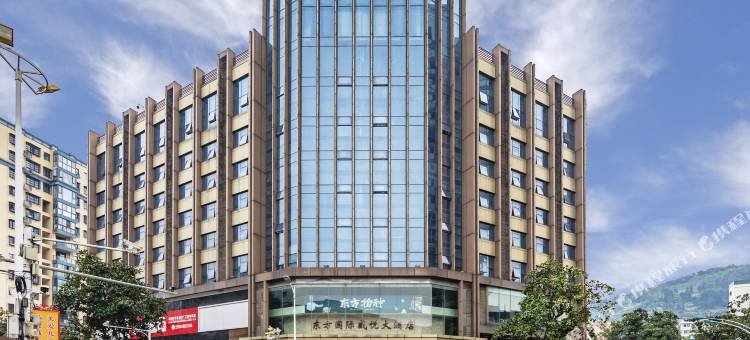 宁德东方国际威悦大酒店图片