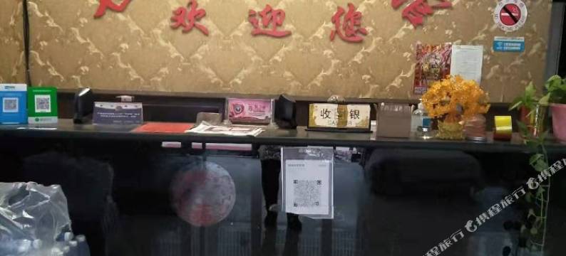 单县世家宾馆图片