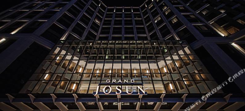 釜山朝昕经典酒店(Grand Josun Busan)图片
