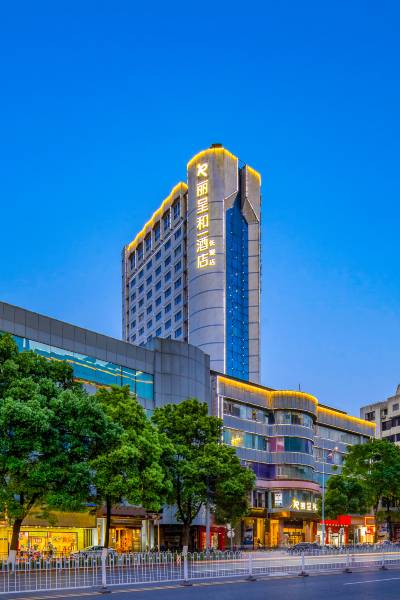 长沙松雅湖中学附近301元至450元临近酒店,长沙酒店预订查询,长沙宾馆