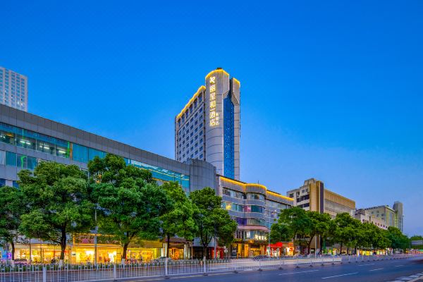 丽呈和一酒店长沙五一广场ifs国金中心店