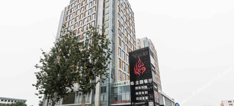 外泊家美宿(北京朝阳高铁站小悦中心店)图片