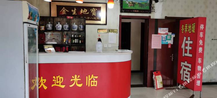 Z+天尚客宾馆(南皮县光明东路店)图片